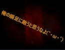 少年狩人の秘密な一週間　幻想乙女のおかしな隠れ家十一夜目