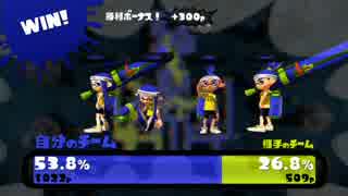 【スプラトゥーン完成試射会】画質テスト1戦分(インターレース解除なし)