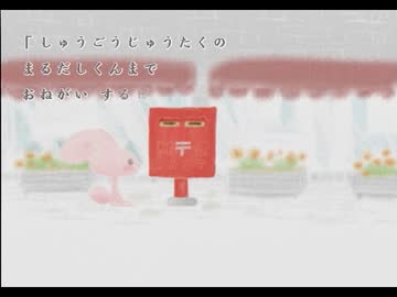 【実況】僕だけの絵本を作ろう　＃１６