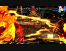 高田馬場ミカド GGXrd 野試合動画254 FAB(PO)vsヤクセル(AX)