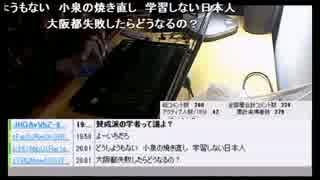 安倍のクソ演説をKAZUYA君が大絶賛ｗｗｗｗｗｗｗｗｗ