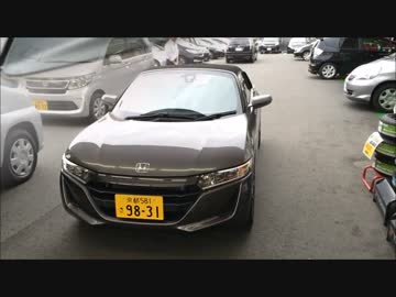 エアロがS660を試乗してみた