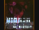 Acid Black Cherry greed greed greed 歌ってみました。