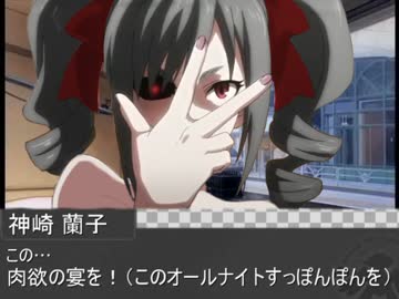 十時愛梨のオールナイトすっぽんぽん１０