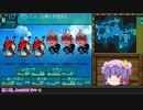 【ゆっくり】紅魔館のバカンス【世界樹の迷宮３】パート３後編