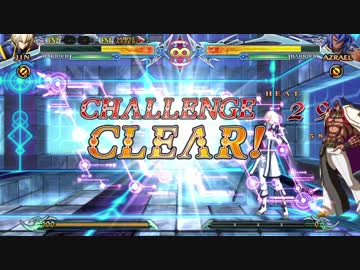 BBCPEX ジン チャレンジ20