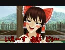 コタツでしっぽり!!幻想郷紳士Q＆A