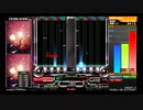 【beatmania IIDX】DP10段のプレイ動画 part178