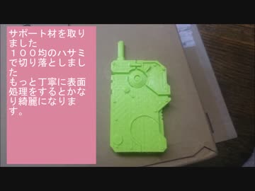 （低価格プリンター）idroidをプリントしてみた
