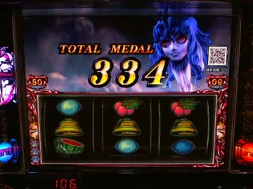 【パチスロ】 デビルマンⅡ～悪魔復活～ 設定5 part.1