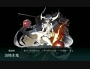 【艦これ】2015春イベE-5 アンズ環礁泊地攻撃作戦