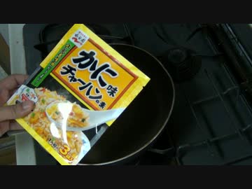 夜のカニチャーハン☆無修正