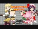 黒土月＆アヤリアの冒険クラフトpart22