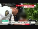 三社祭でドローン飛行計画　ドローン少年（ノエル）3回目の騒動