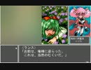 【初見実況】ＲＡＮＣＥ4.2～エンジェル組～ part.2