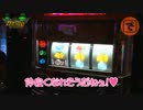 ガチサバ!　～サトシーニョのパチスロガチンコサバイバル～　♯28(前編)