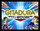 GTDR Tri-Boost ゲームオーバーBGM