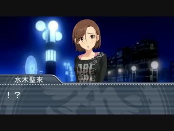 モバP「ダイナミックスカウト　水木編」