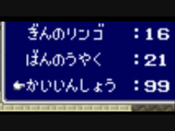 石　橋　を　叩　い　て　F　F　Ⅳ　【part 10】