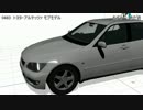 【MMD-OMF5】MMD俺得モデルフェスティバル5 全モデル紹介動画 Part.17