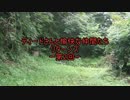 〔会話付LOV〕ディードさんと愉快な仲間たち・リターンズ　第2回