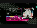 【ビートストリーム】 妖隠し BEAST 【外部出力】