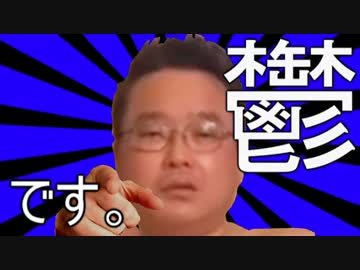 お兄さん許して私DJになるから【鬱にもなるからmix】