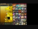 [パズドラ]   ゴッドフェス ファミ通2014（前半）１７回垂れ流す