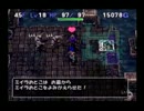 トルネコ3を二人で実況プレイ　封印の洞窟編part12