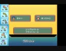 【ポケモンORAS】沼から這い上がるシングルレート【VSこんの】