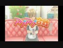 AB型がドリームクラブの会員になりGOgoする。GO×11