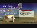 戦国無双4-Ⅱを「難しい」でプレイした Ch.16 (絆の章)