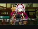 喫茶『秋月珈琲店』　『対魔忍ハルカ』編　その６