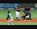 [プロスピ2015]道産子がスタープレイヤーで二刀流に挑戦！part8[実況]