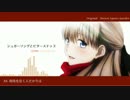 【歌ってみた】シュガーソングとビターステップ／アコギアレンジver.