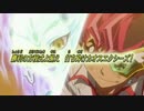 遊戯王ZEXALⅡ　次回予告用BGM2（原曲版？）