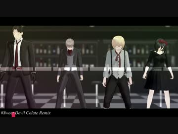 【進撃のMMD】　Sweet Devil Colate Remix　【A+M+M+J】