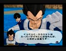 ドラゴンボールでスパーキングする実況～全盛期のF編～part4