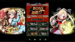 マギアブレイク　イベント　Operation - Ymir ReO