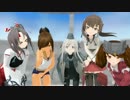 【MMD艦これ】艦娘で爆乳戦隊パイレンジャー