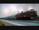 トミックス　ＥＦ８１　Ｅ２６　　キハ５８
