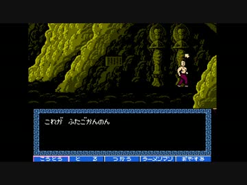 【闘え!! ラーメンマン】誰もが認めるクソゲーをやろうの会_part13
