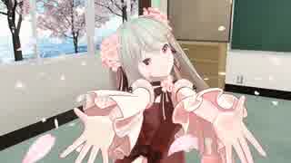 【MMD】YYB式桜ミクちゃんで XYZの魔法 ～桜見える教室で～