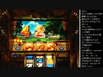 2015年 05月15日 永井兄弟 ミリオンゴッド～神々の凱旋～ (2/12)