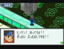 睡魔と闘う、ロックマンエグゼ3実況#20
