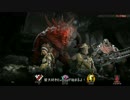 【PC版】　Evolve 無実況  part3