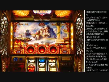 2015年 05月15日 永井兄弟 ミリオンゴッド～神々の凱旋～ (3/12)