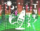 【初投稿】恐縮ながらブリキノダンス／DIVELA REMIX歌わさせて頂きました