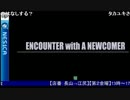 5月8日中野TRFアクアパッツァレベル分け交流大会後野試合　その1