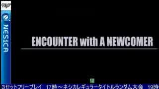 5月8日中野TRFアクアパッツァレベル分け交流大会後野試合　その2